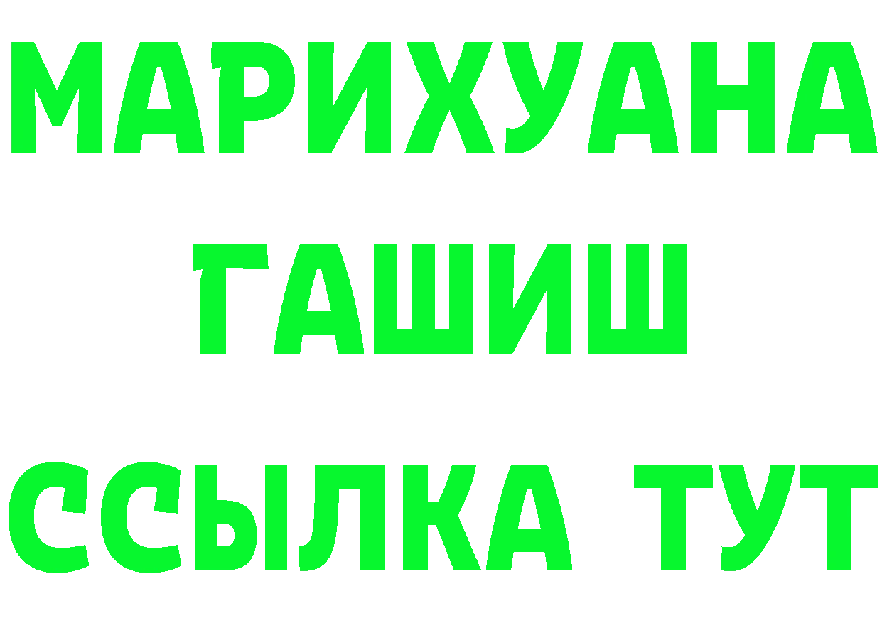 КЕТАМИН VHQ как войти это MEGA Новое Девяткино